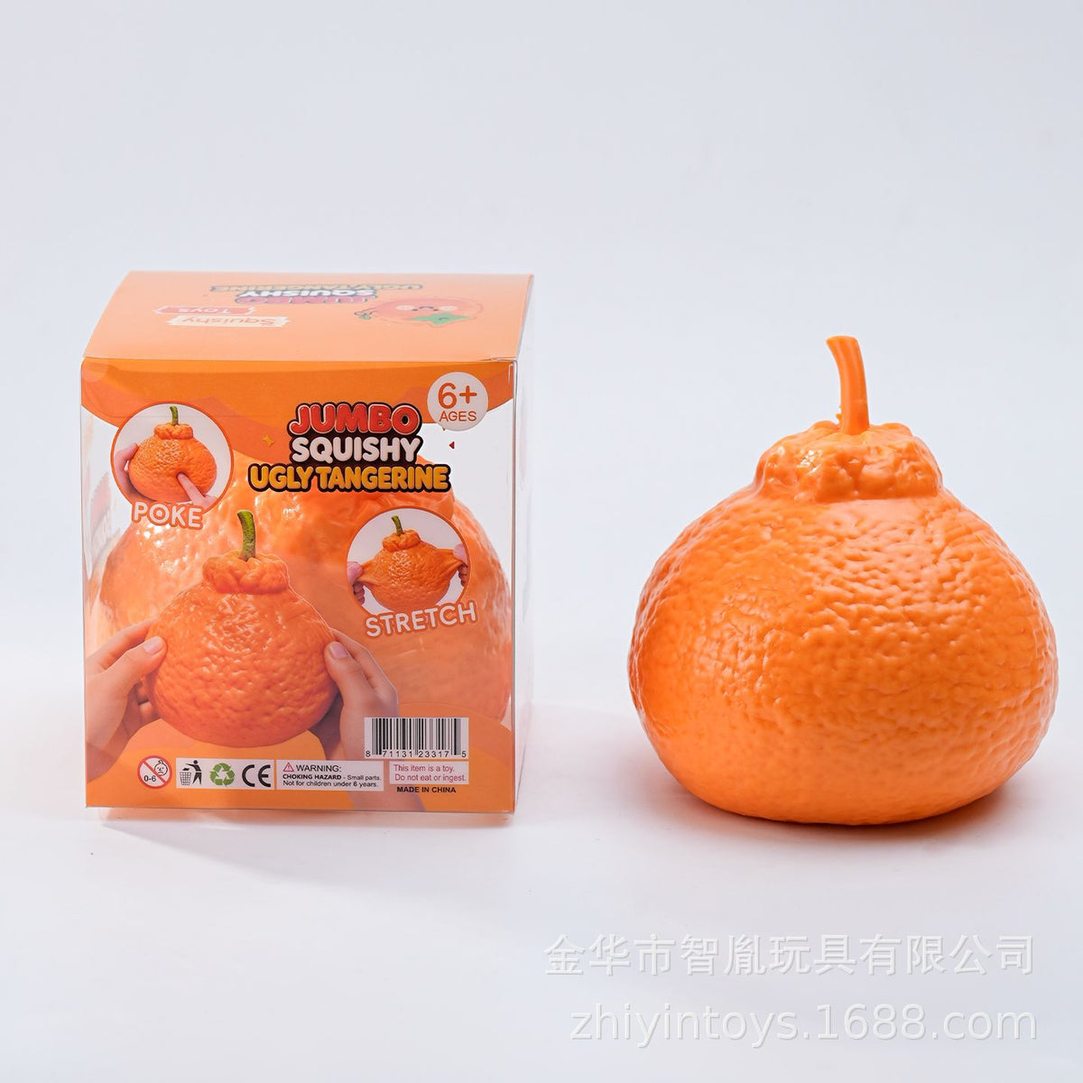 Ugly Tangerine Squishy Toy
